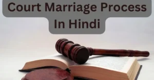 Court Marriage Process In Hindi