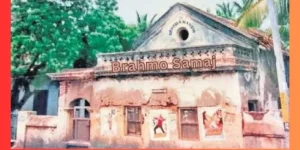 Brahmo Samaj