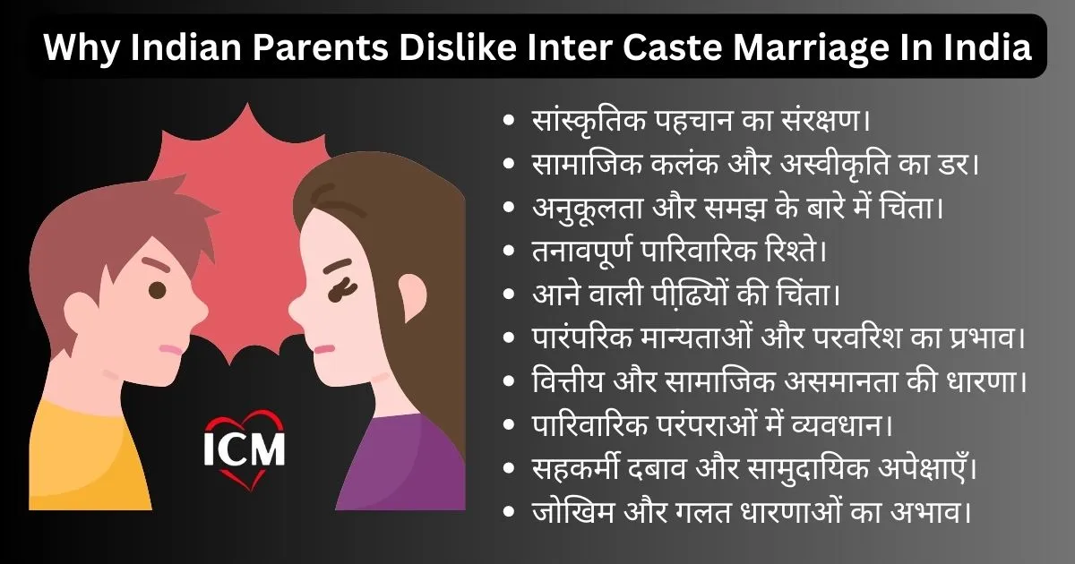 why indian parents dislike inter caste marriage Why Indian Parents Dislike Inter Caste Marriage In India