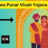 Vidhwa Punar Vivah Yojana