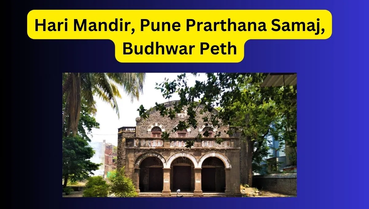 Hari Mandir, Pune Prarthana Samaj, Budhwar Peth