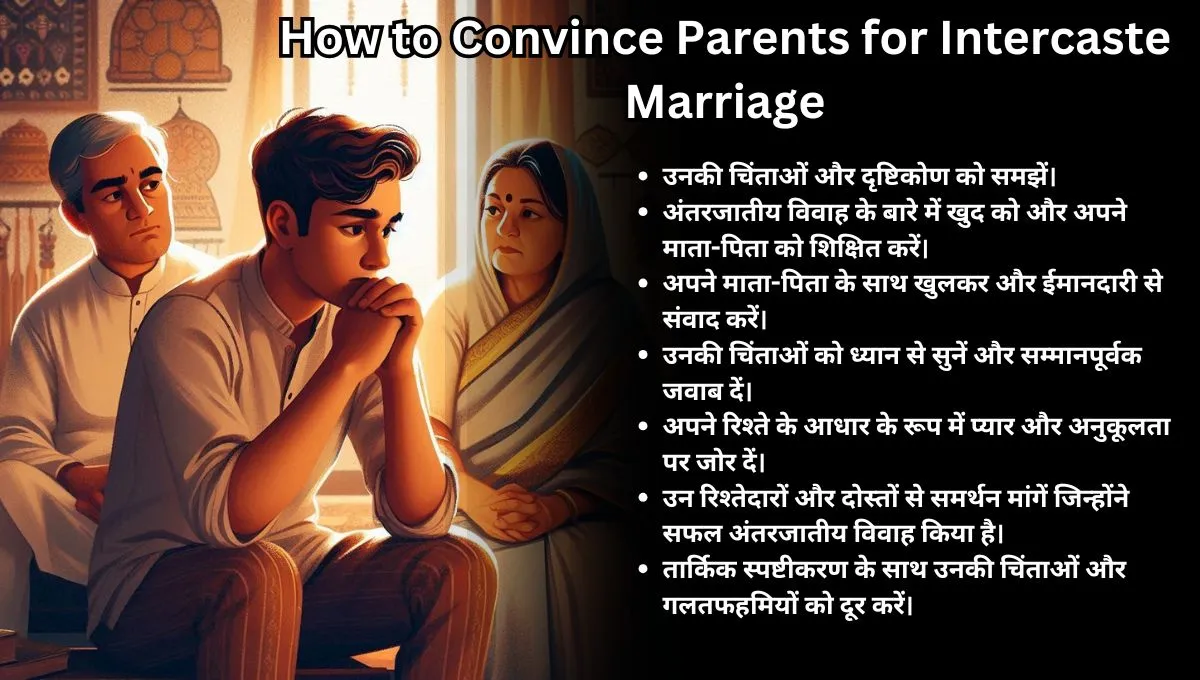 how to convince parents for inter caste marriage How to Convince Parents for Intercaste Marriage