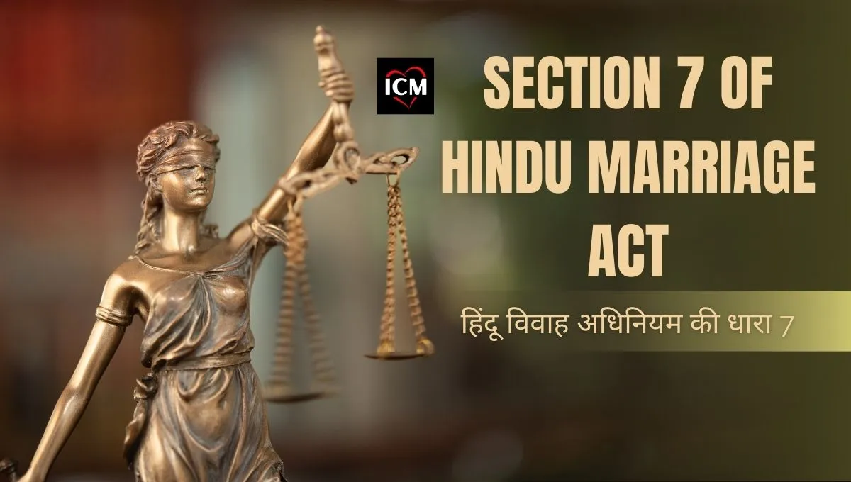 section 7 of hindu marriage act Section 7 Of Hindu Marriage Act